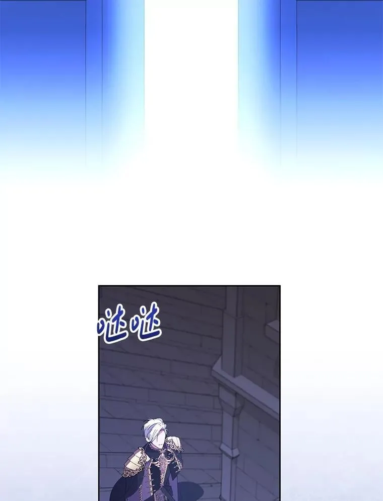 偏执男配疯掉了漫画,56.时光倒流3图