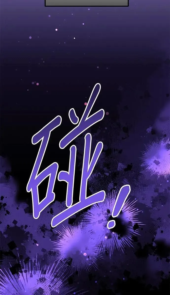 当我不再是你的影子漫画,第58话5图