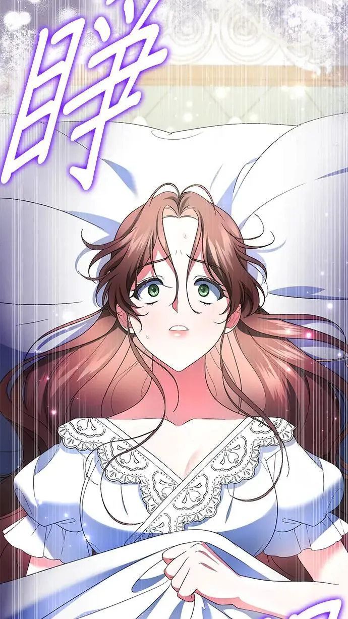 当我不再是你的影子漫画,第15话3图