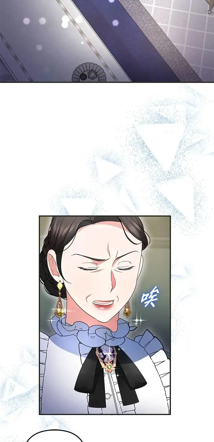 当我不再是你的影子漫画,第12话2图