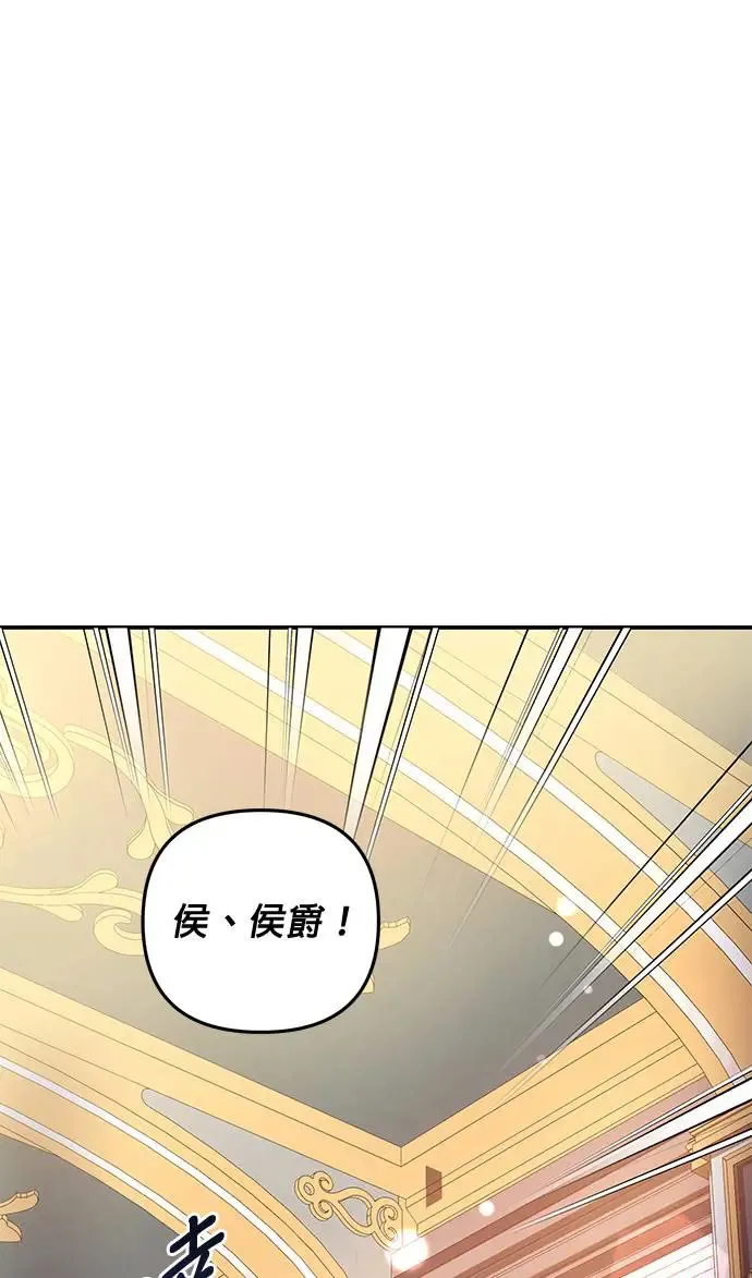 当我不再是你的影子漫画,第28话1图