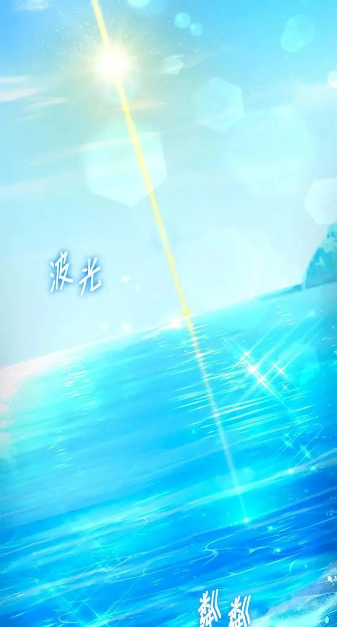 当我不再是你的影子漫画,第51话2图