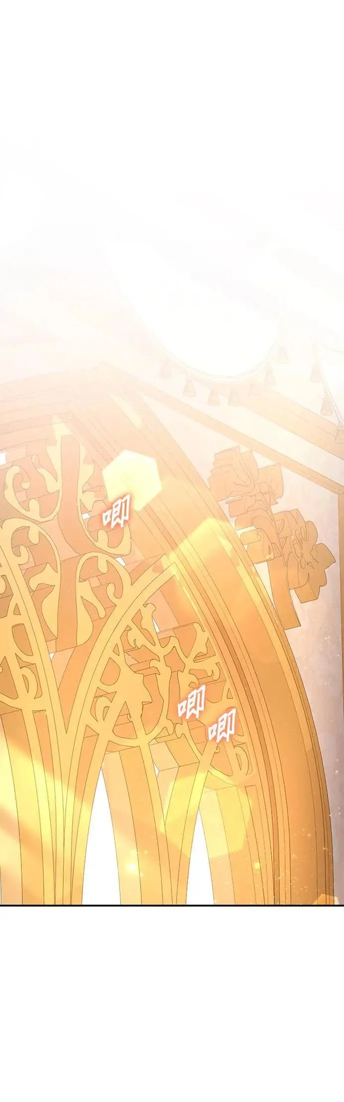 当我不再是你的影子漫画,第50话1图