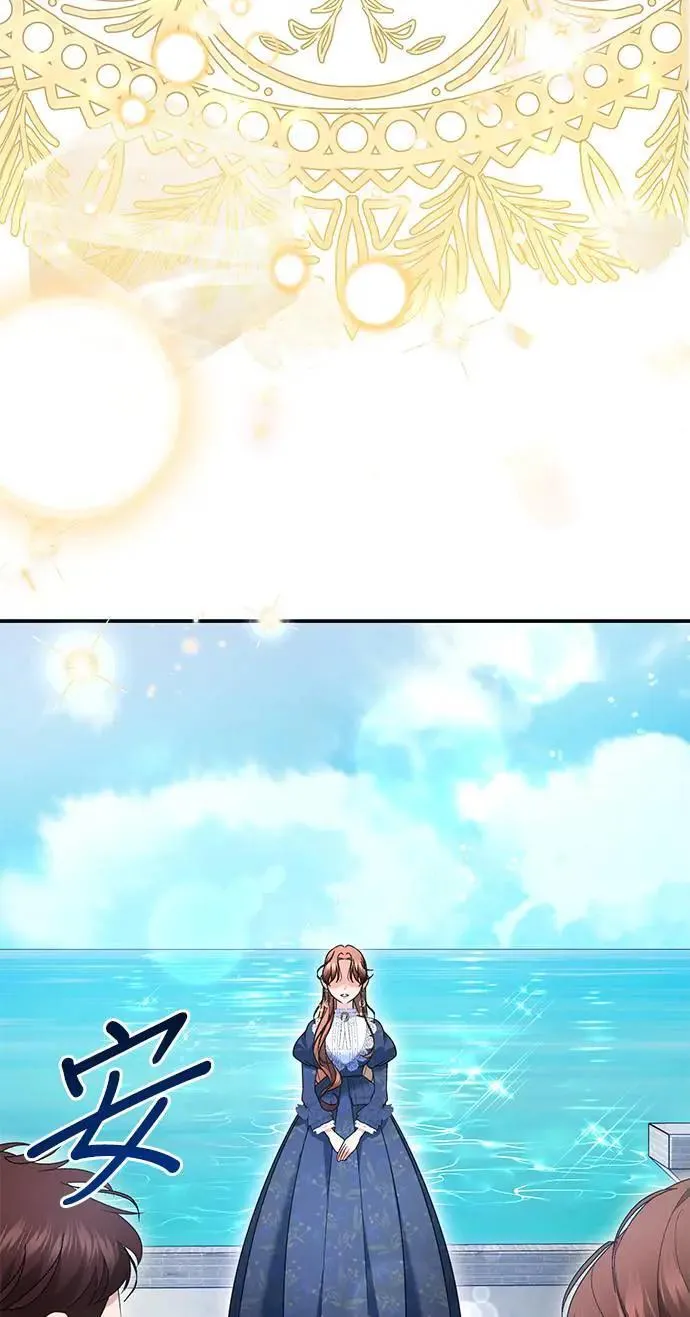 当我不再是你的影子漫画,第53话2图