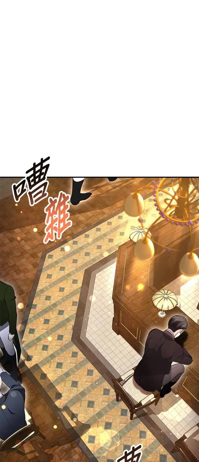 当我不再是你的影子漫画,第21话1图