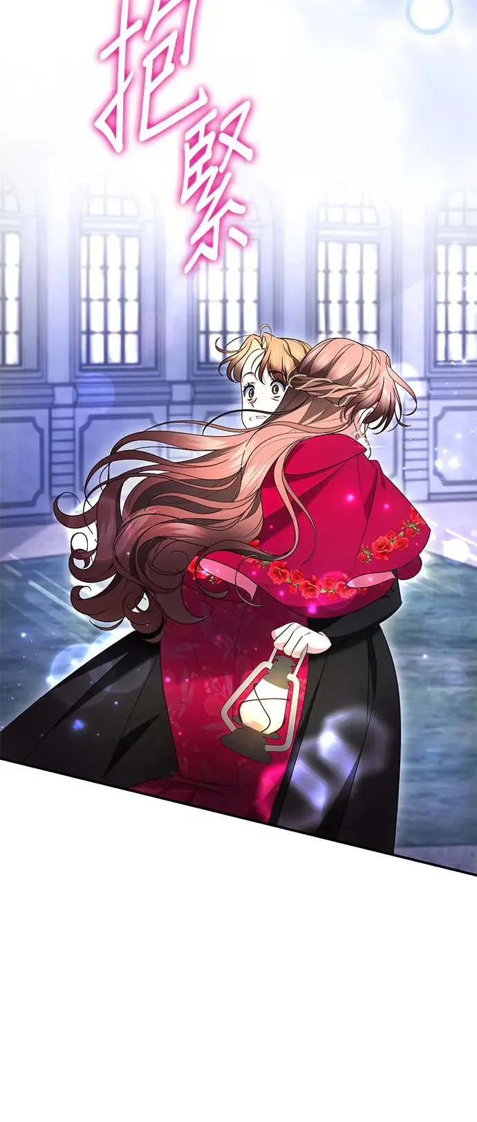 当我不再是你的影子漫画,第19话4图