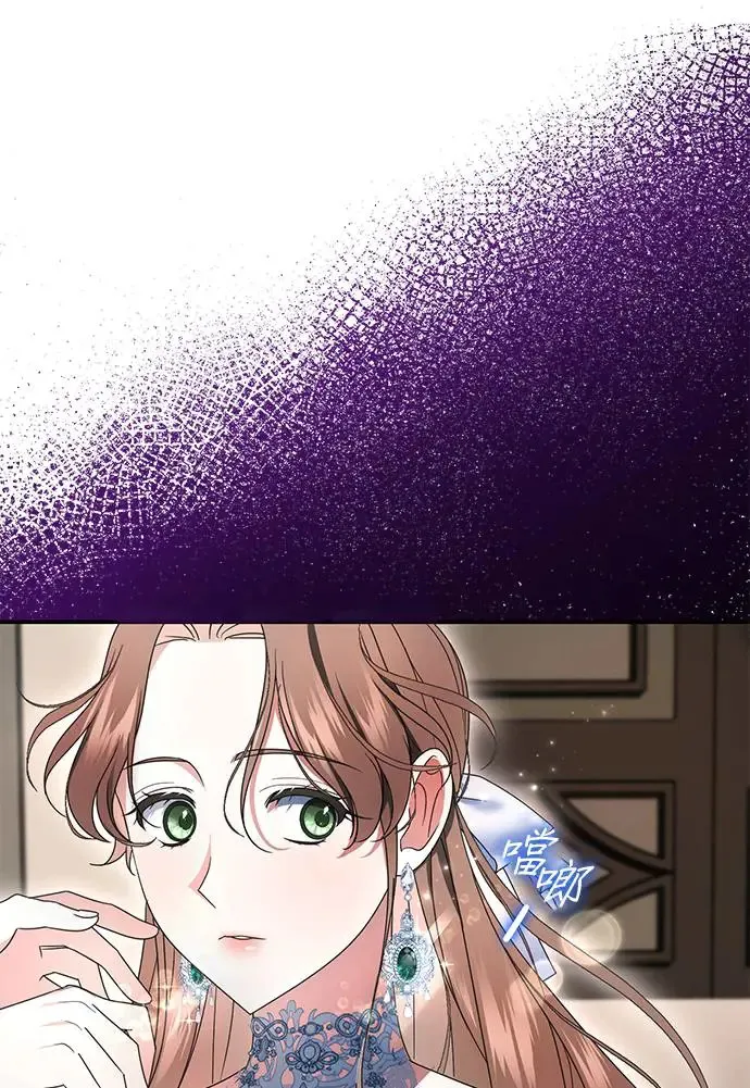 当我不再是你的影子漫画,第4话2图