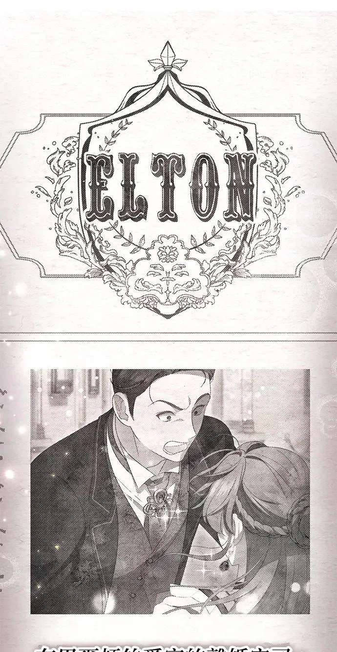 当我不再是你的影子漫画,第11话1图