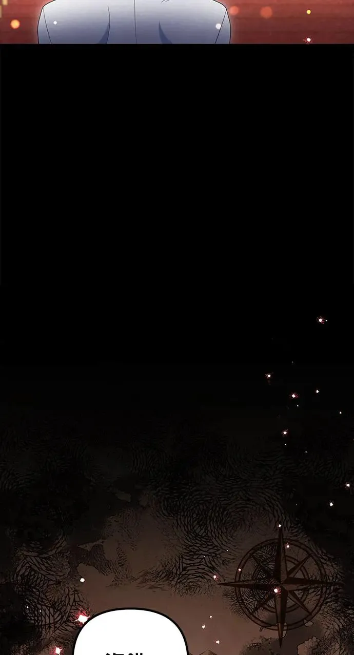 当我不再是你的影子漫画,第30话2图