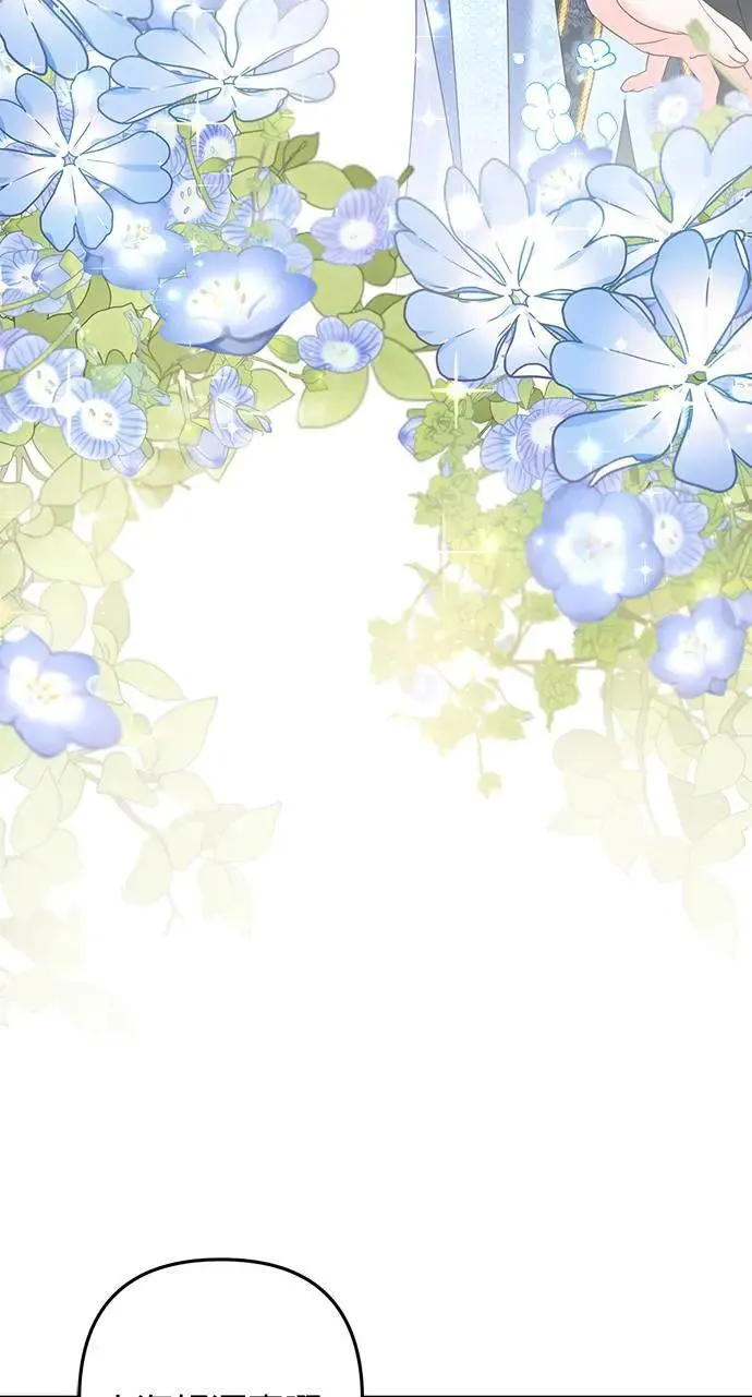 当我不再是你的影子漫画,第51话5图