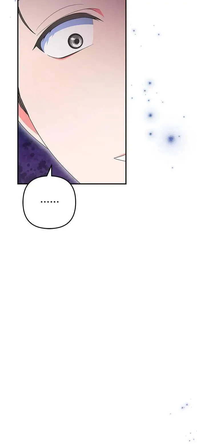 当我不再是你的影子漫画,第35话3图