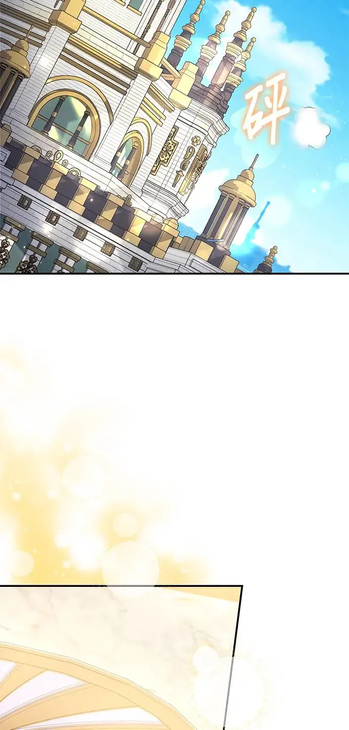 当我不再是你的影子漫画,第31话2图