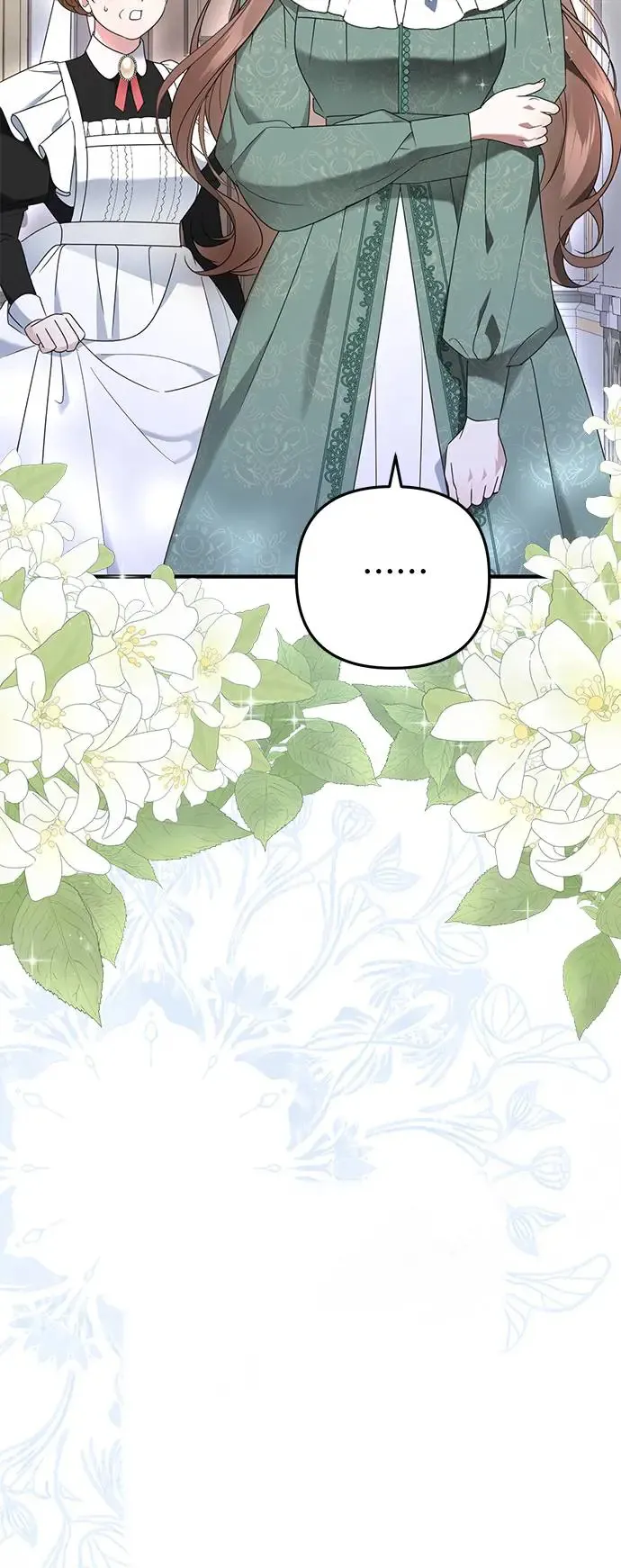 当我不再是你的影子漫画,第2话4图