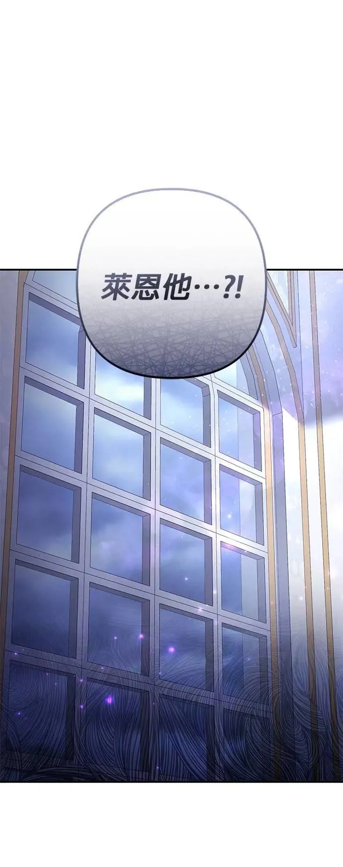 当我不再是你的影子漫画,第57话1图