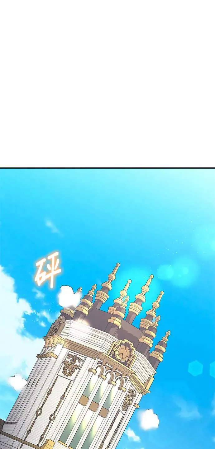 当我不再是你的影子漫画,第31话1图