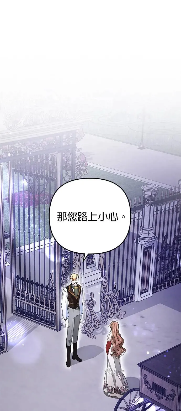 当我不再是你的影子漫画,第7话1图