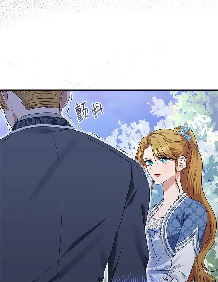 珍妮丝：贵族小姐的法则漫画,46.发现尸体2图