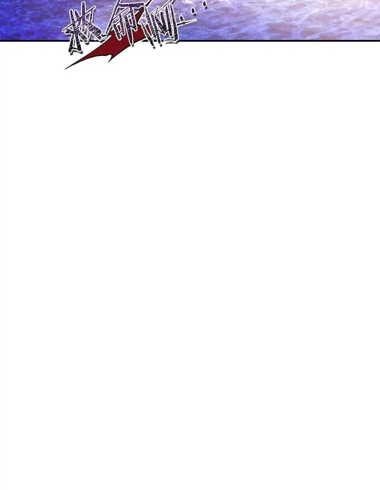 珍妮丝：贵族小姐的法则漫画,75.会游泳吗？2图