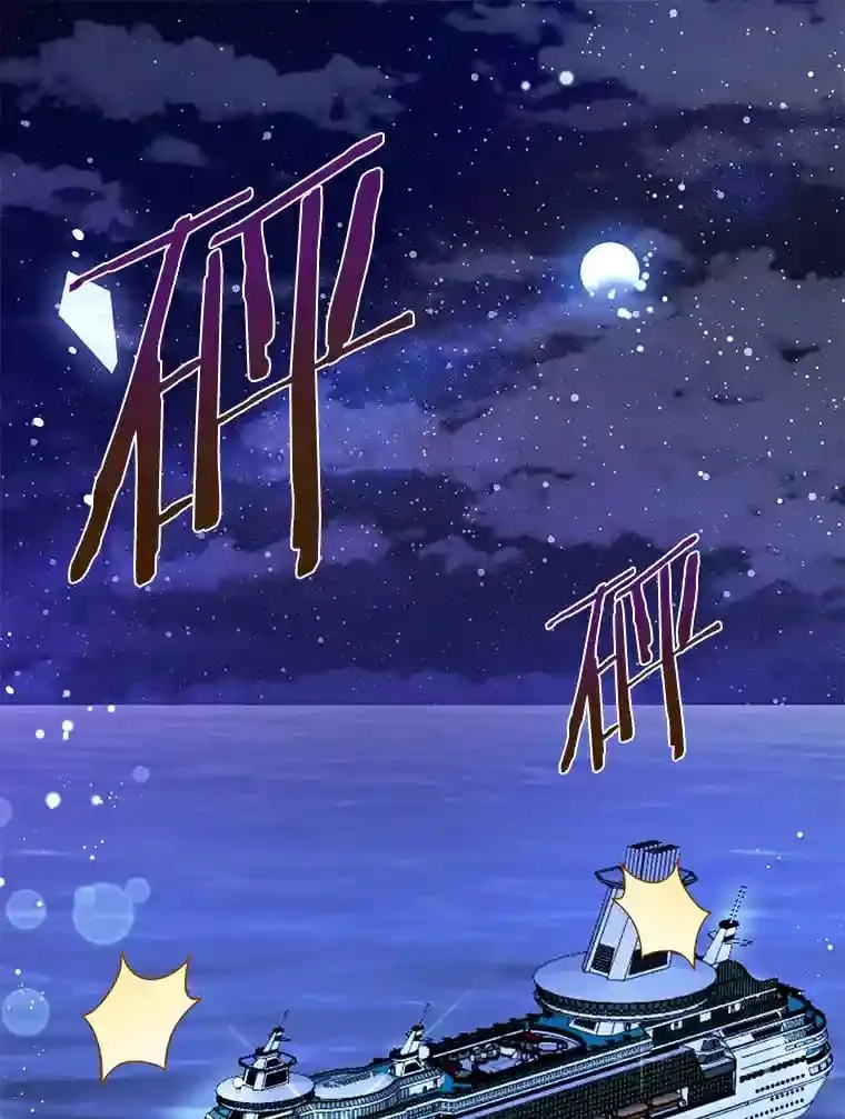 珍妮丝：贵族小姐的法则漫画,3.爱…是吗？1图