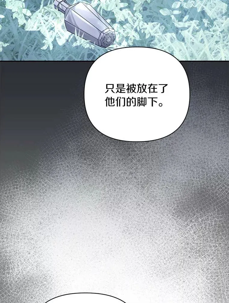 珍妮丝：贵族小姐的法则漫画,52.死因疑点1图