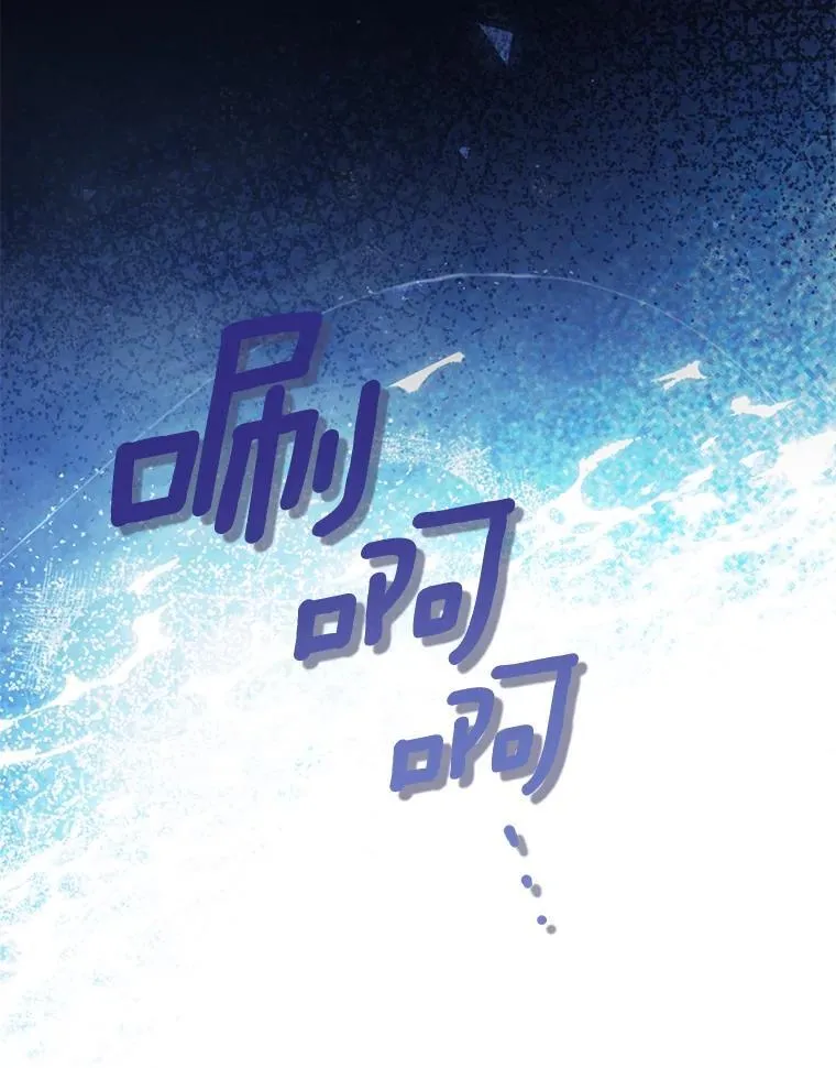 珍妮丝：贵族小姐的法则漫画,93.终于找到答案3图