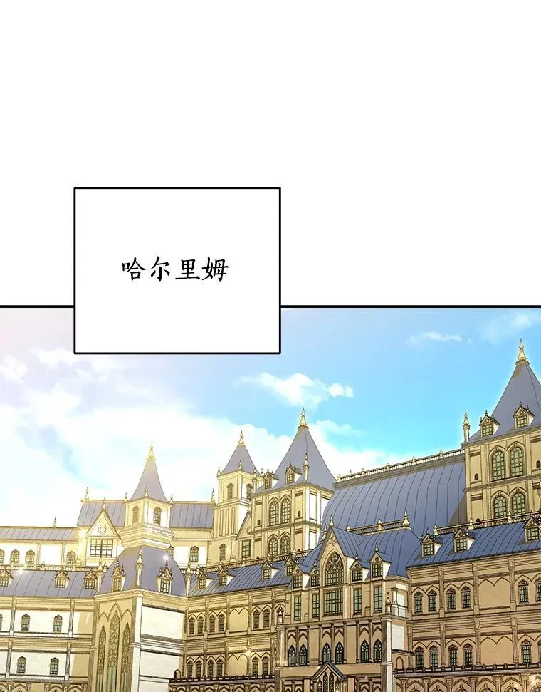 珍妮丝：贵族小姐的法则漫画,82.父女谈心1图