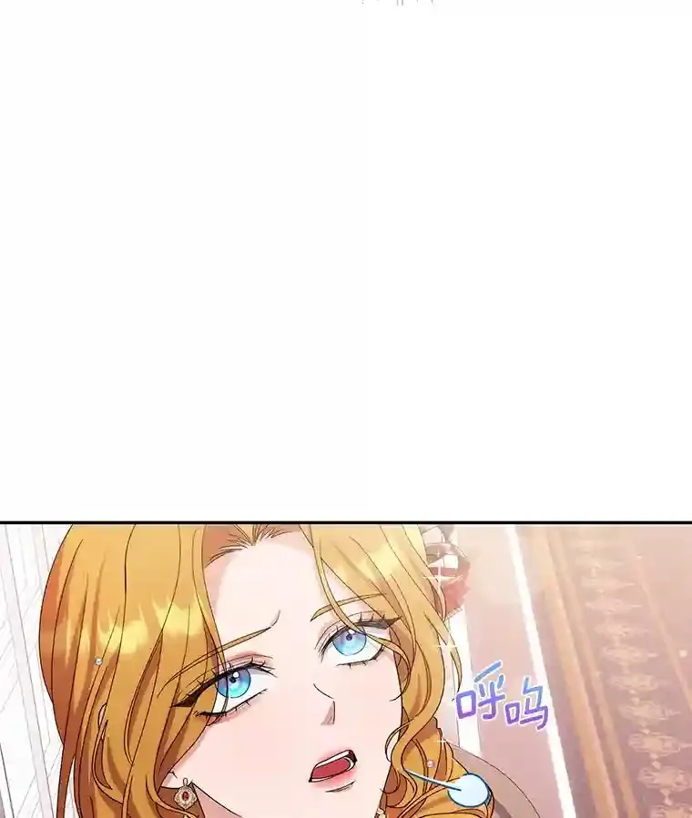 珍妮丝：贵族小姐的法则漫画,39.客人来访1图