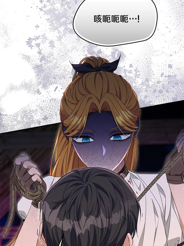 珍妮丝：贵族小姐的法则漫画,71.地下城的秘密3图