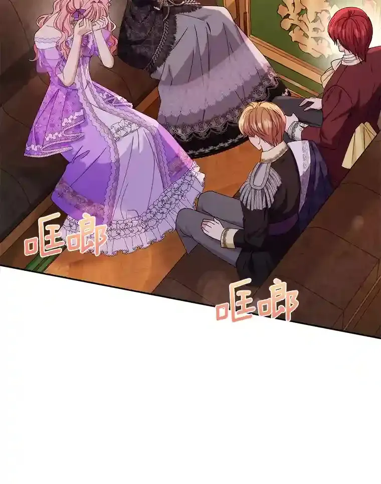 珍妮丝：贵族小姐的法则漫画,35.是你吗？5图