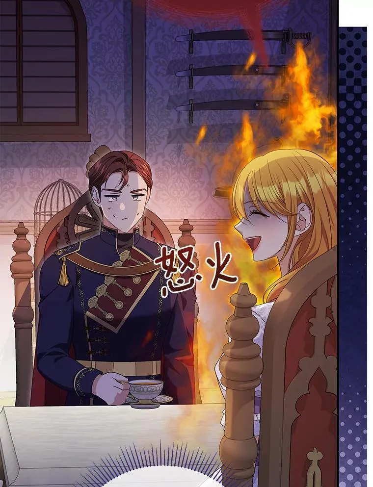 珍妮丝：贵族小姐的法则漫画,77.抓到了5图