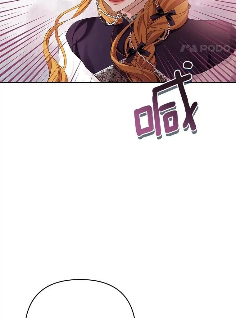 珍妮丝：贵族小姐的法则漫画,87.老实交代4图