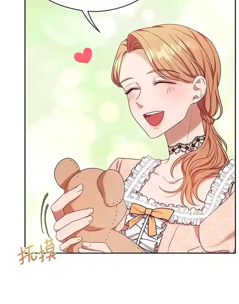 珍妮丝：贵族小姐的法则漫画,12.郊游5图