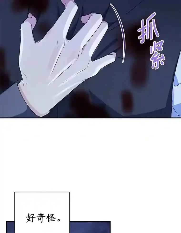 珍妮丝：贵族小姐的法则漫画,3.爱…是吗？2图