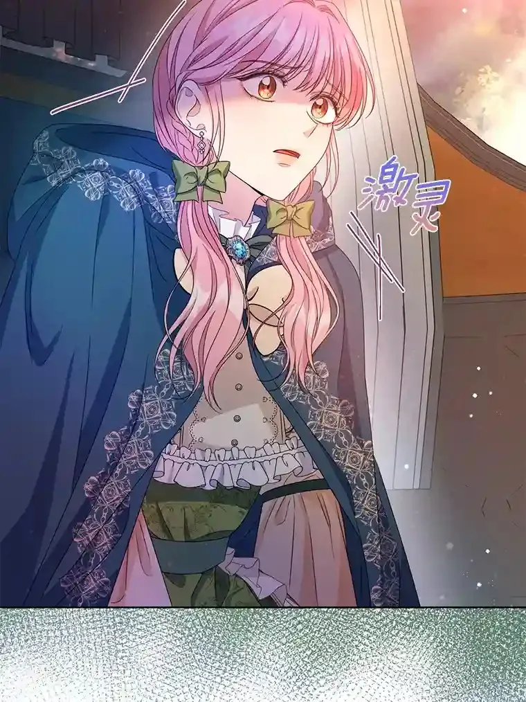 珍妮丝：贵族小姐的法则漫画,10.成为陌生人5图