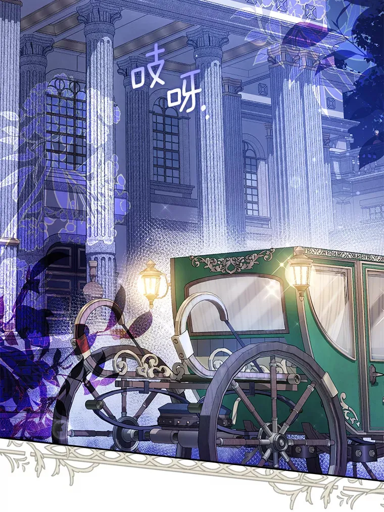 珍妮丝：贵族小姐的法则漫画,46.发现尸体2图