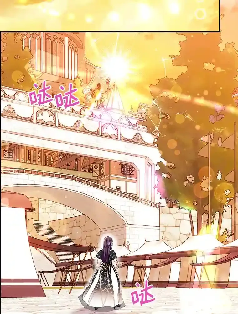 珍妮丝：贵族小姐的法则漫画,40.我要找到他（本季完）2图