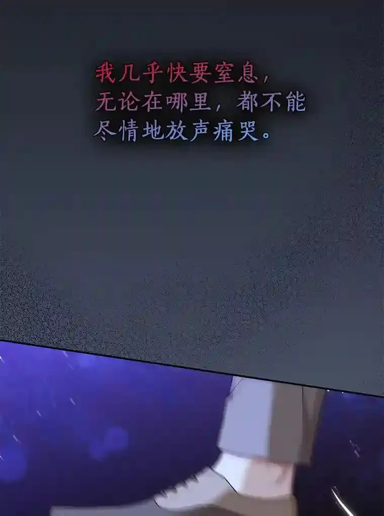 珍妮丝：贵族小姐的法则漫画,39.客人来访5图