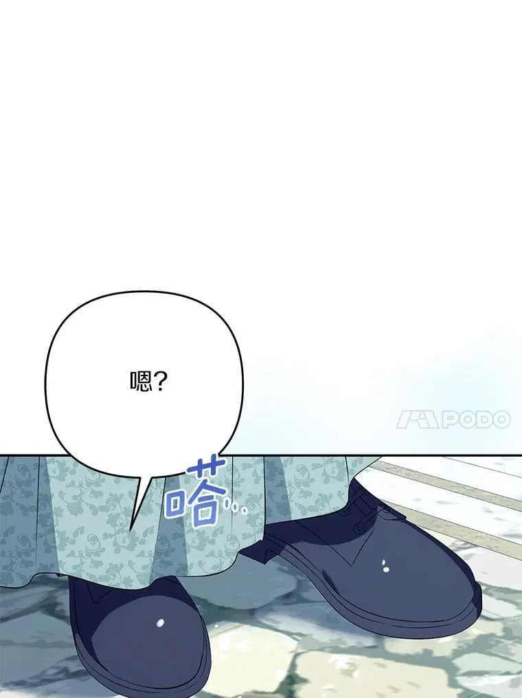 珍妮丝：贵族小姐的法则漫画,93.终于找到答案3图