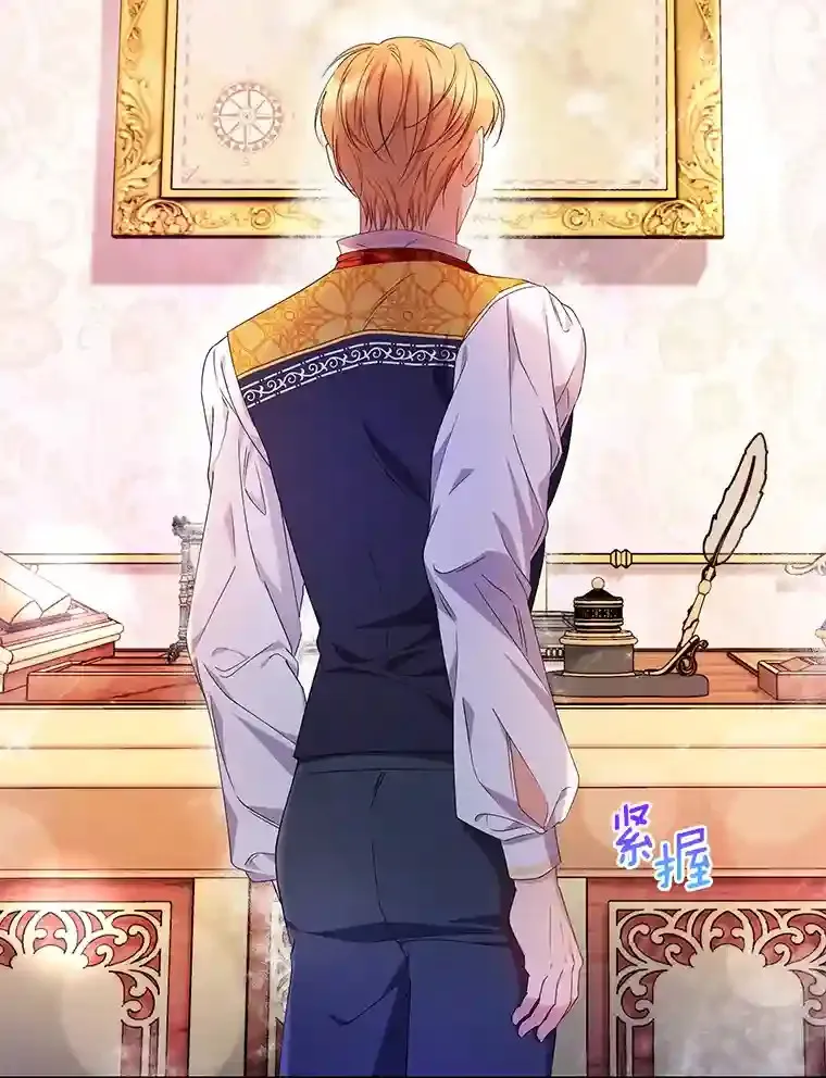 珍妮丝：贵族小姐的法则漫画,19.新的毛衣线5图