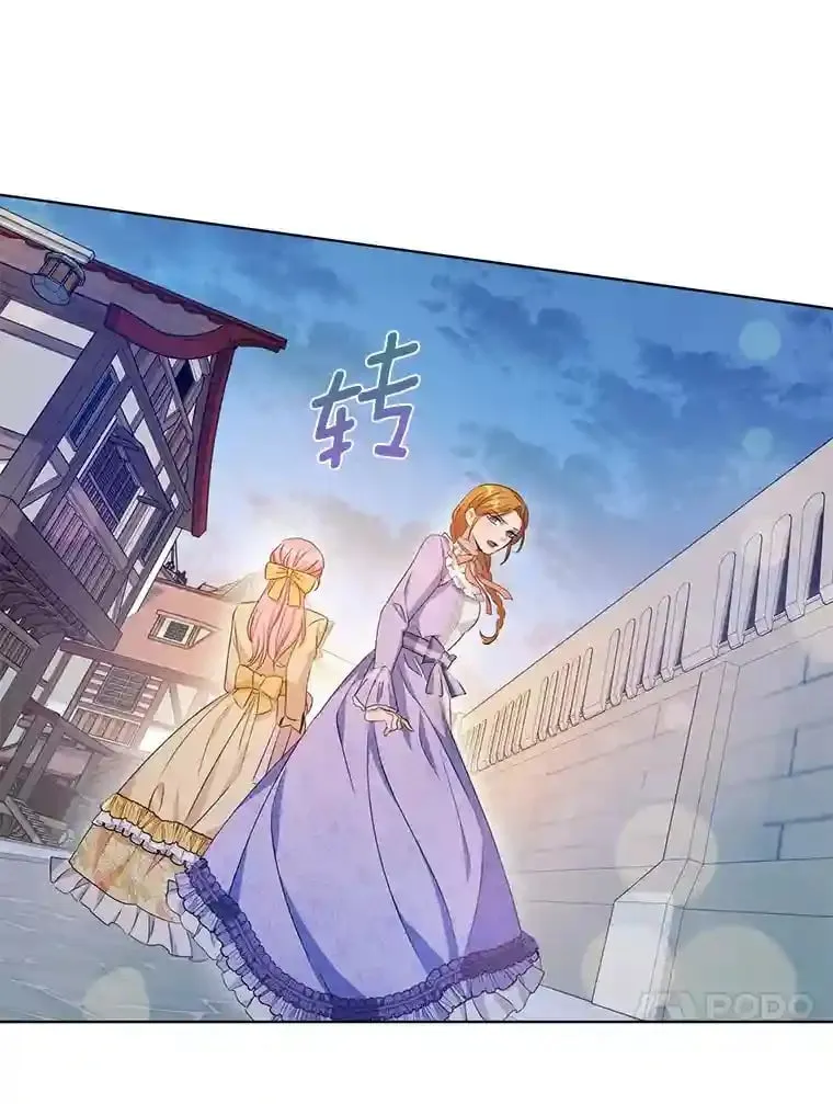 珍妮丝：贵族小姐的法则漫画,5.街边偶遇4图