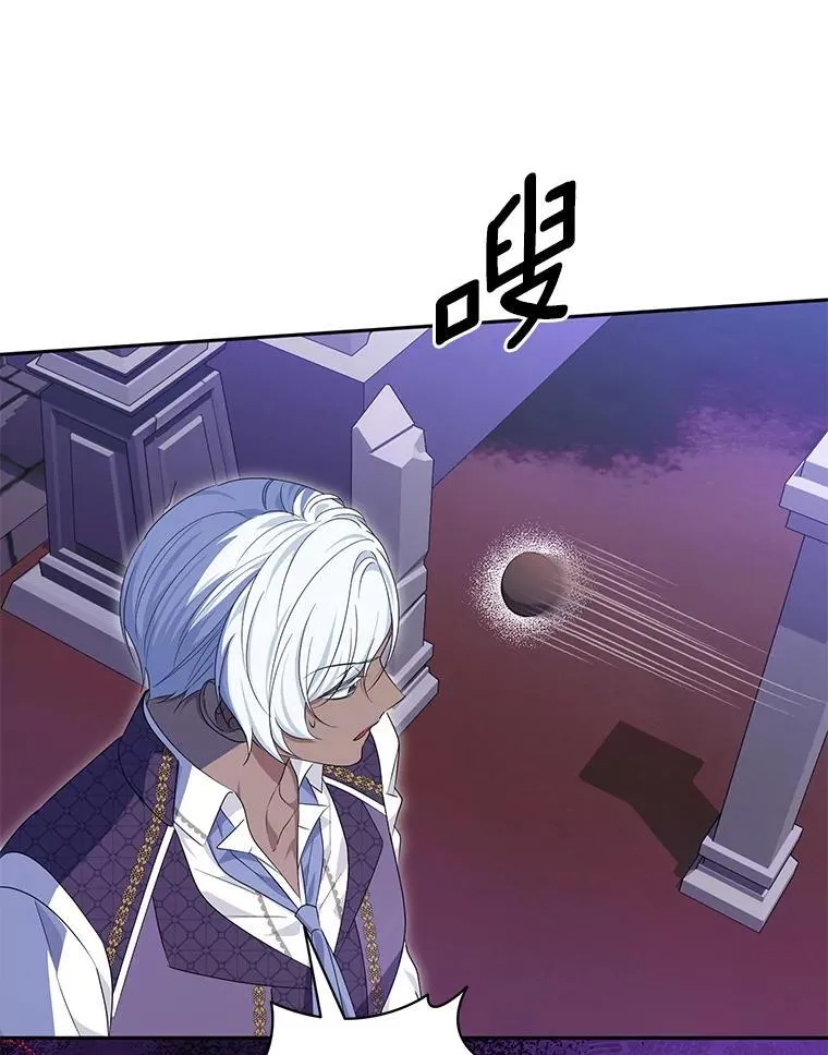 珍妮丝：贵族小姐的法则漫画,73.难道在那里？3图