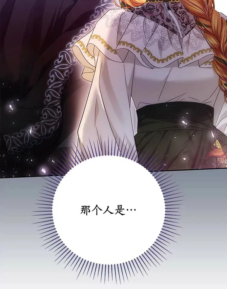 珍妮丝：贵族小姐的法则漫画,52.死因疑点2图