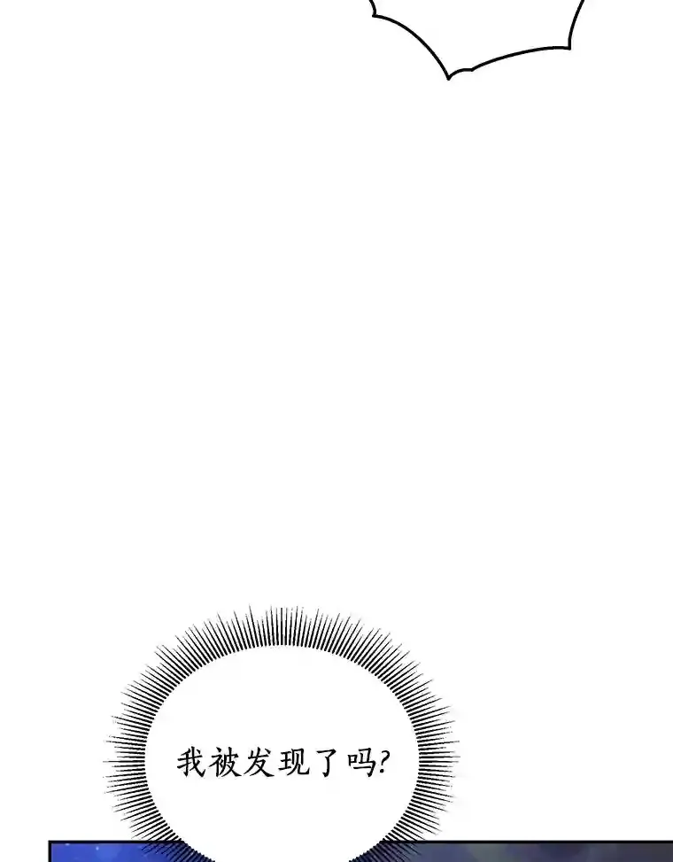 珍妮丝：贵族小姐的法则漫画,37.丽贝卡的恋人3图