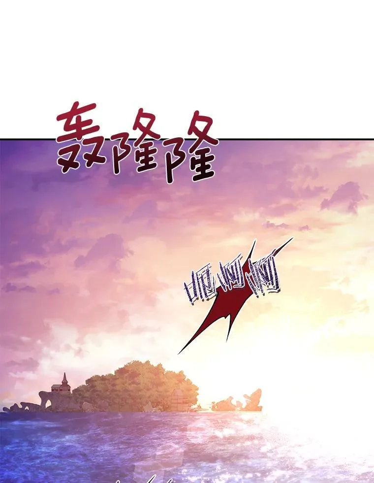 珍妮丝：贵族小姐的法则漫画,76.得救1图