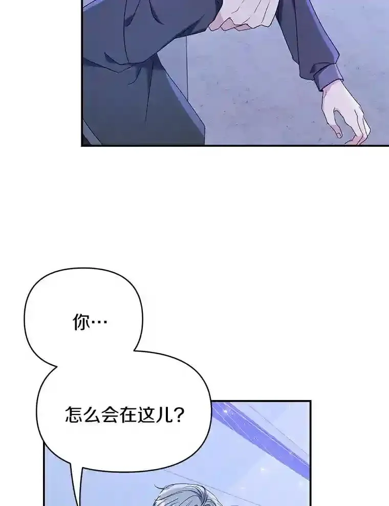 珍妮丝：贵族小姐的法则漫画,3.爱…是吗？1图