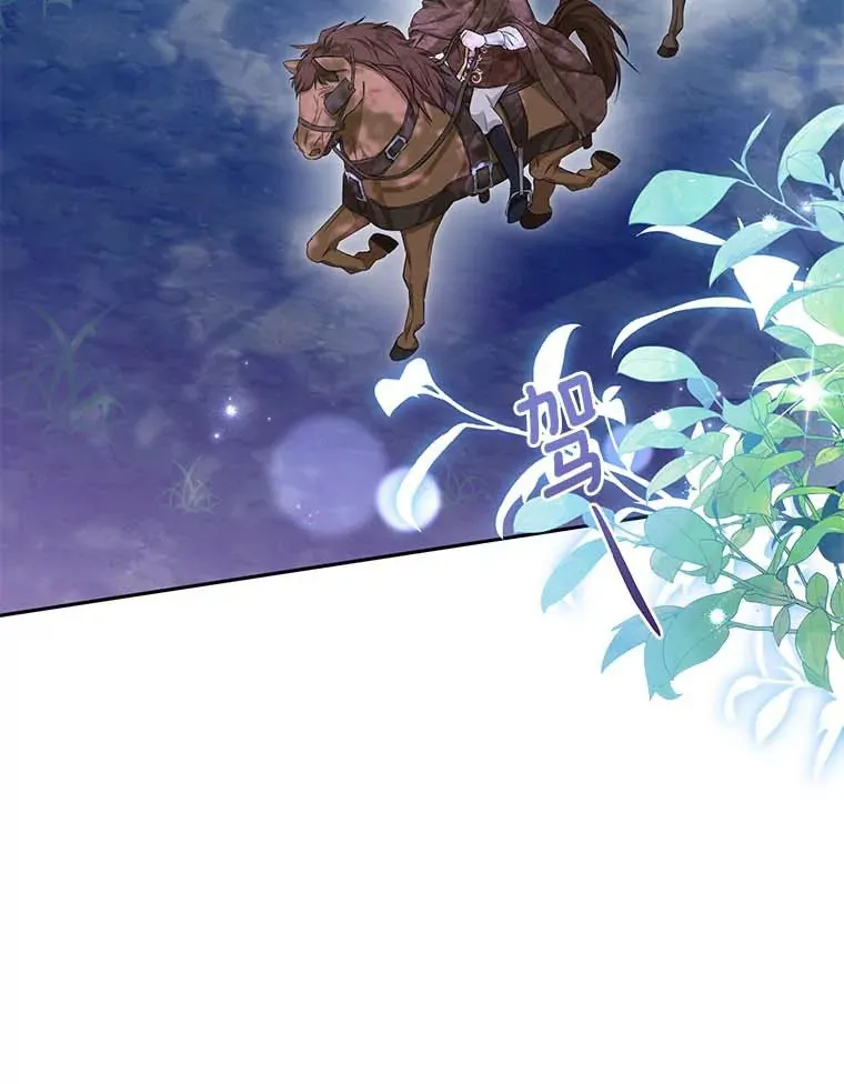 珍妮丝：贵族小姐的法则漫画,49.马修苏醒3图