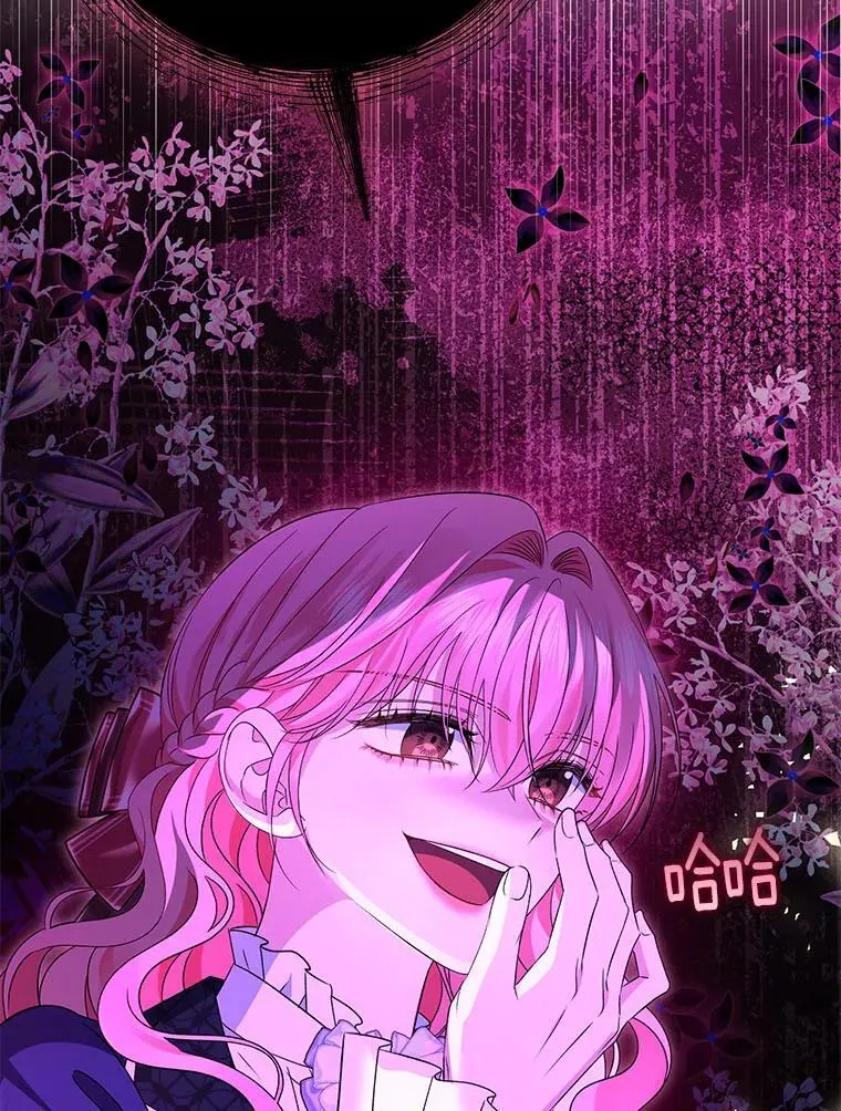 珍妮丝：贵族小姐的法则漫画,90.第一次约会2图