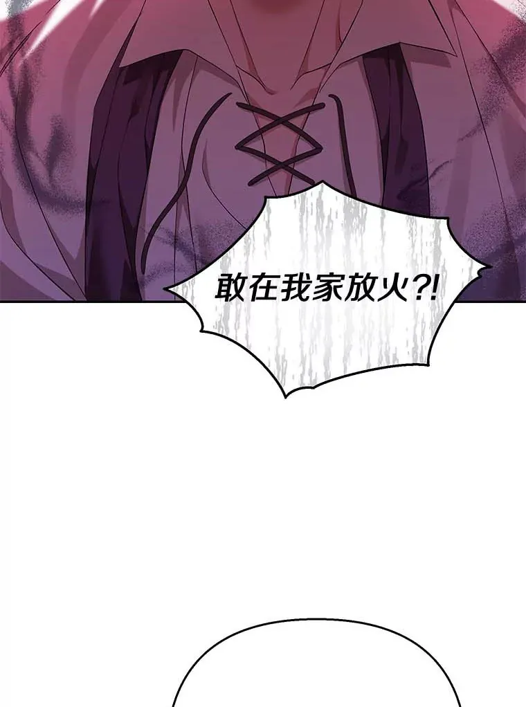 珍妮丝：贵族小姐的法则漫画,43.宁愿她逃跑2图