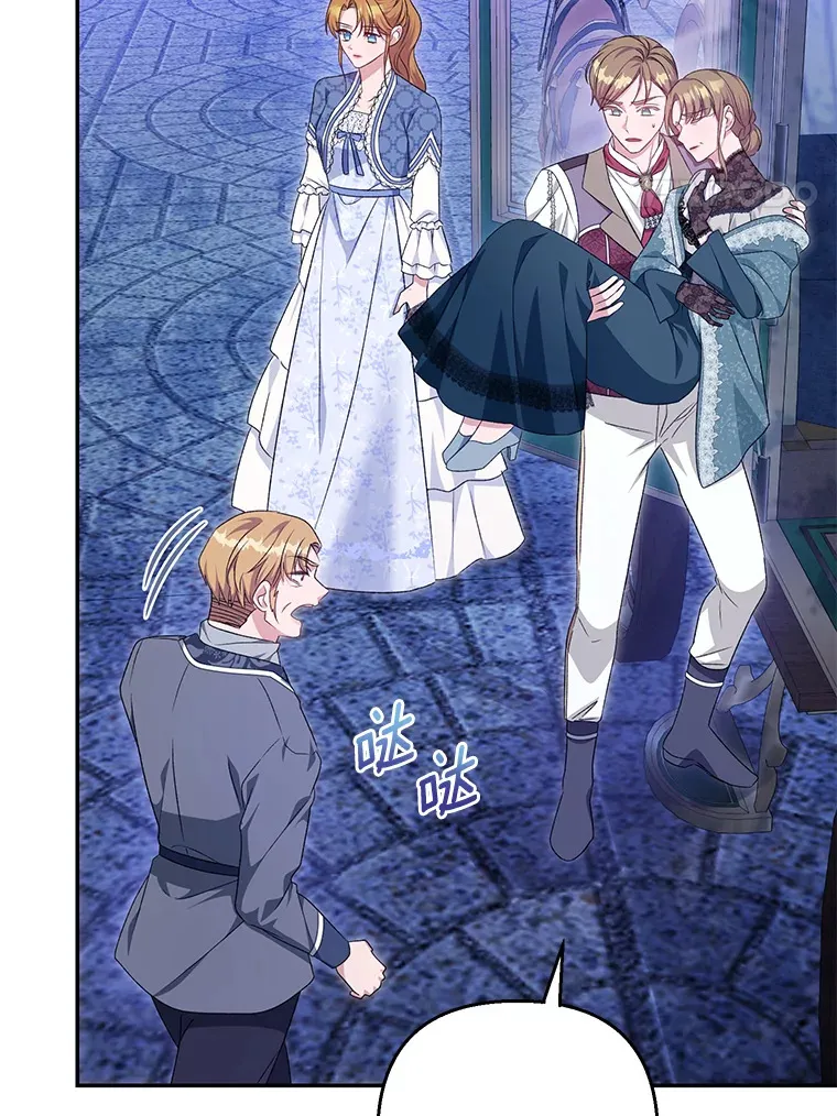 珍妮丝：贵族小姐的法则漫画,46.发现尸体4图