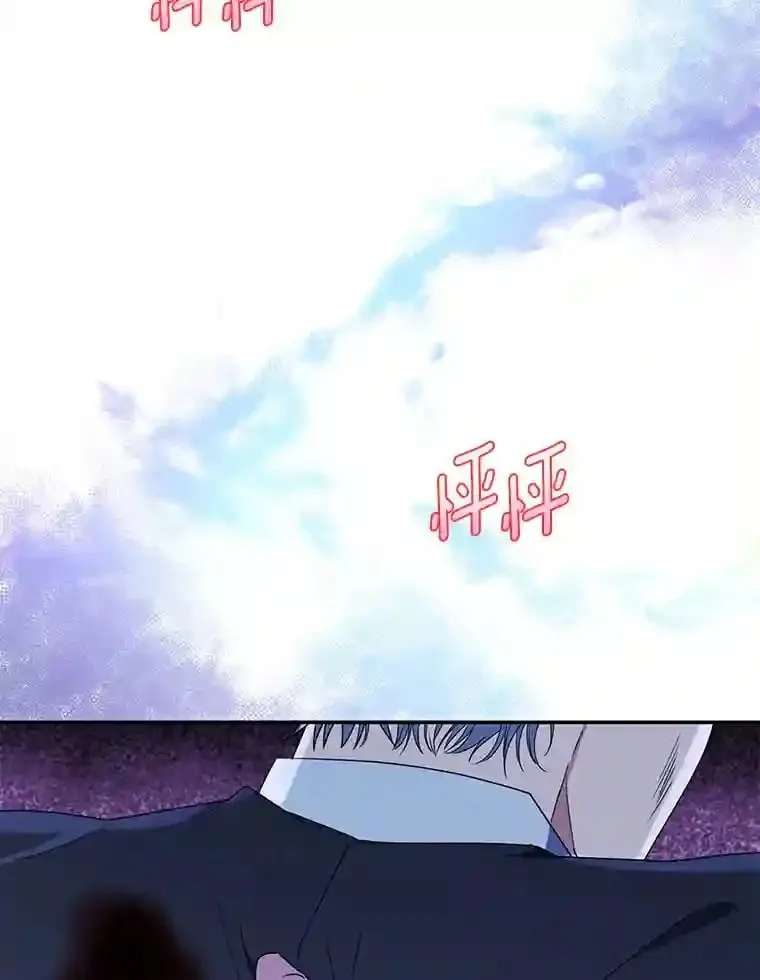 珍妮丝：贵族小姐的法则漫画,3.爱…是吗？1图